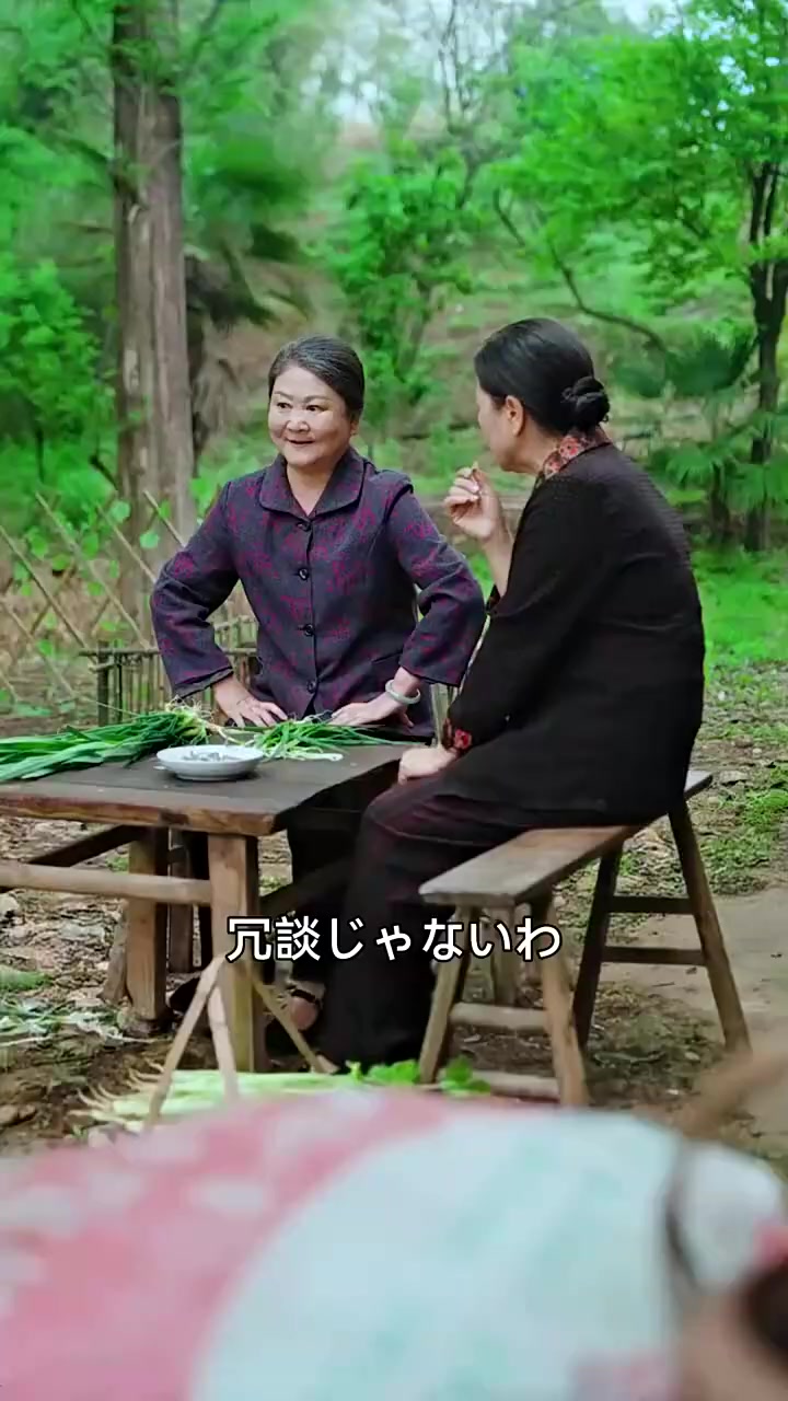 Episode 29
