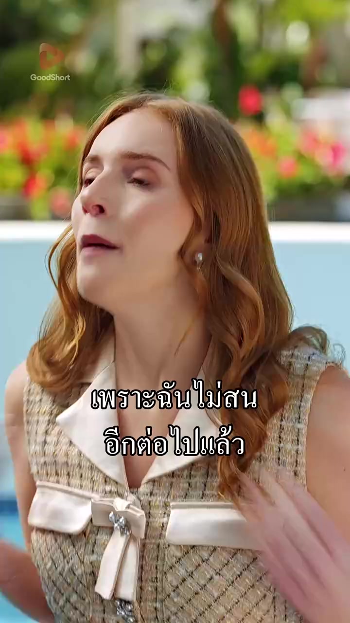 Episode 35