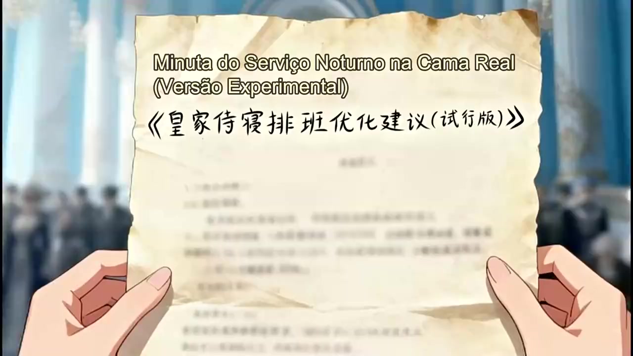 Episode 84