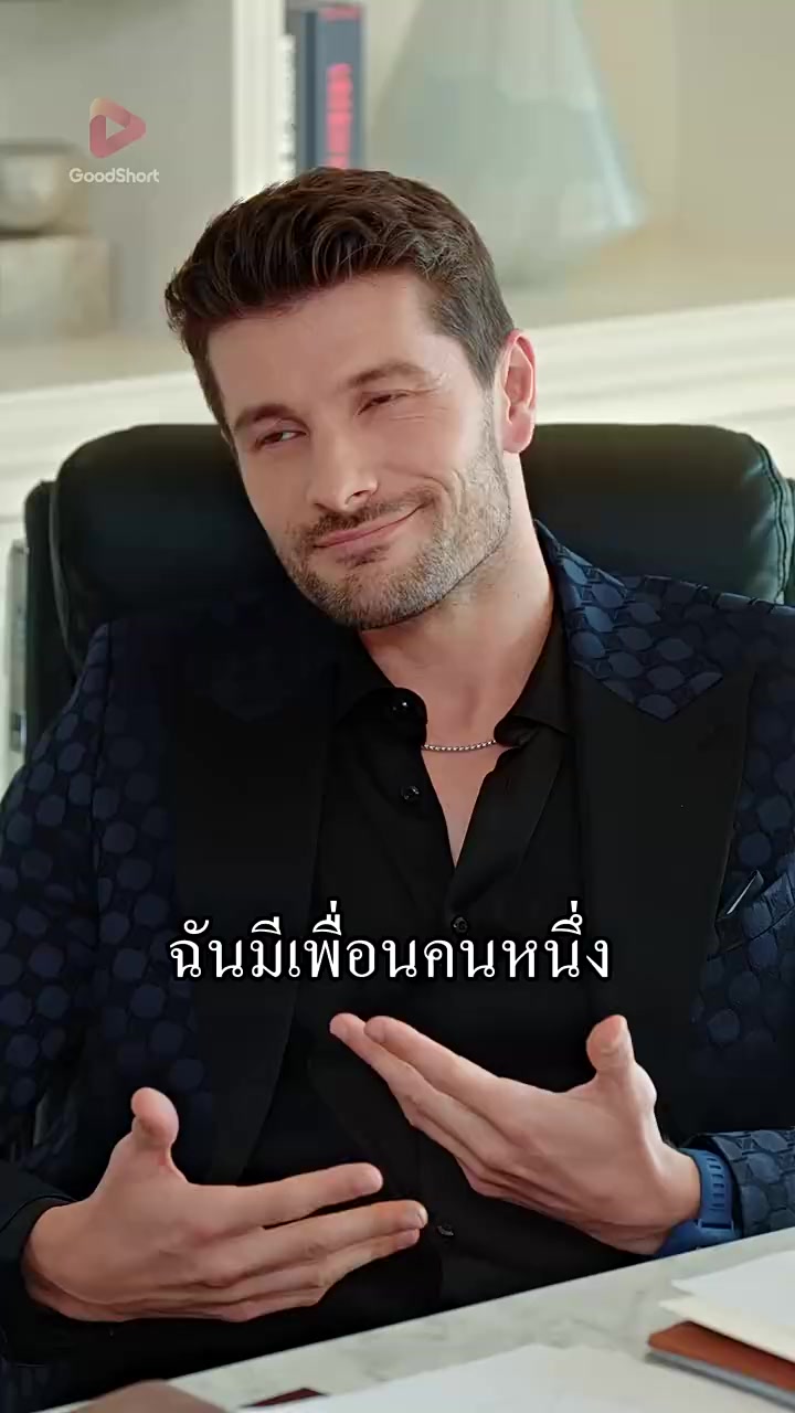 Episode 20