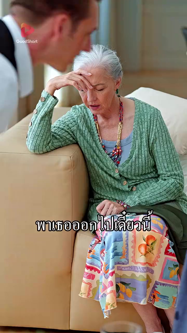 Episode 46