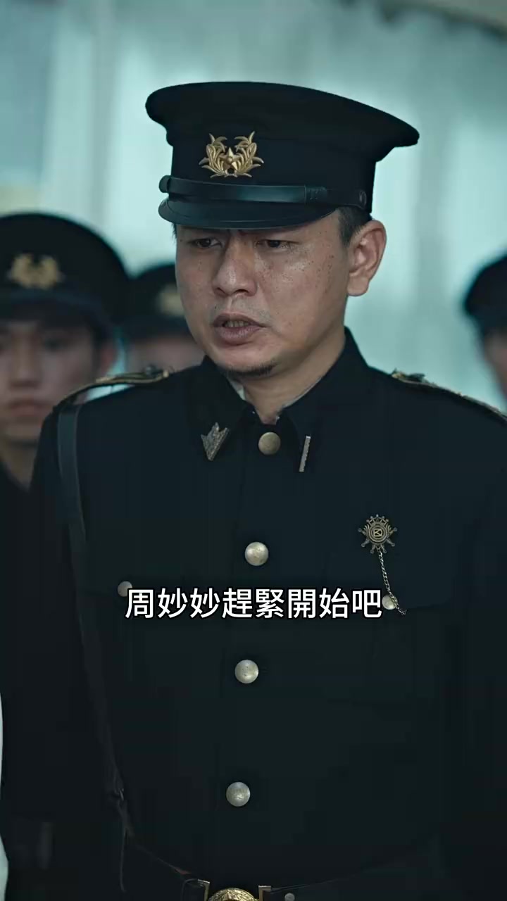 Episode 20