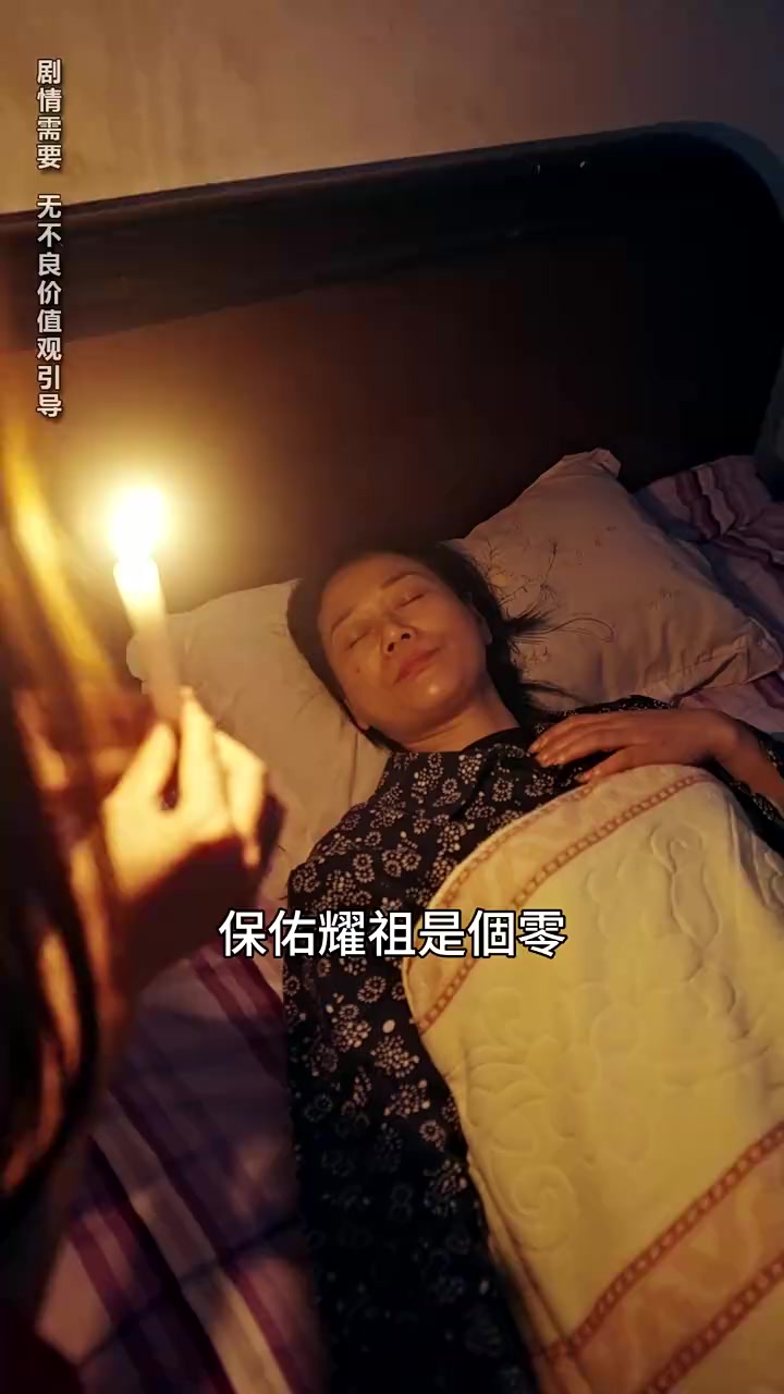 Episode 52