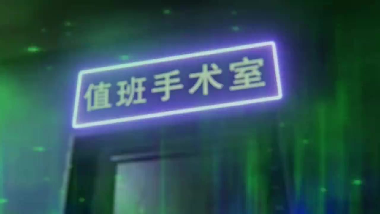 Episode 58