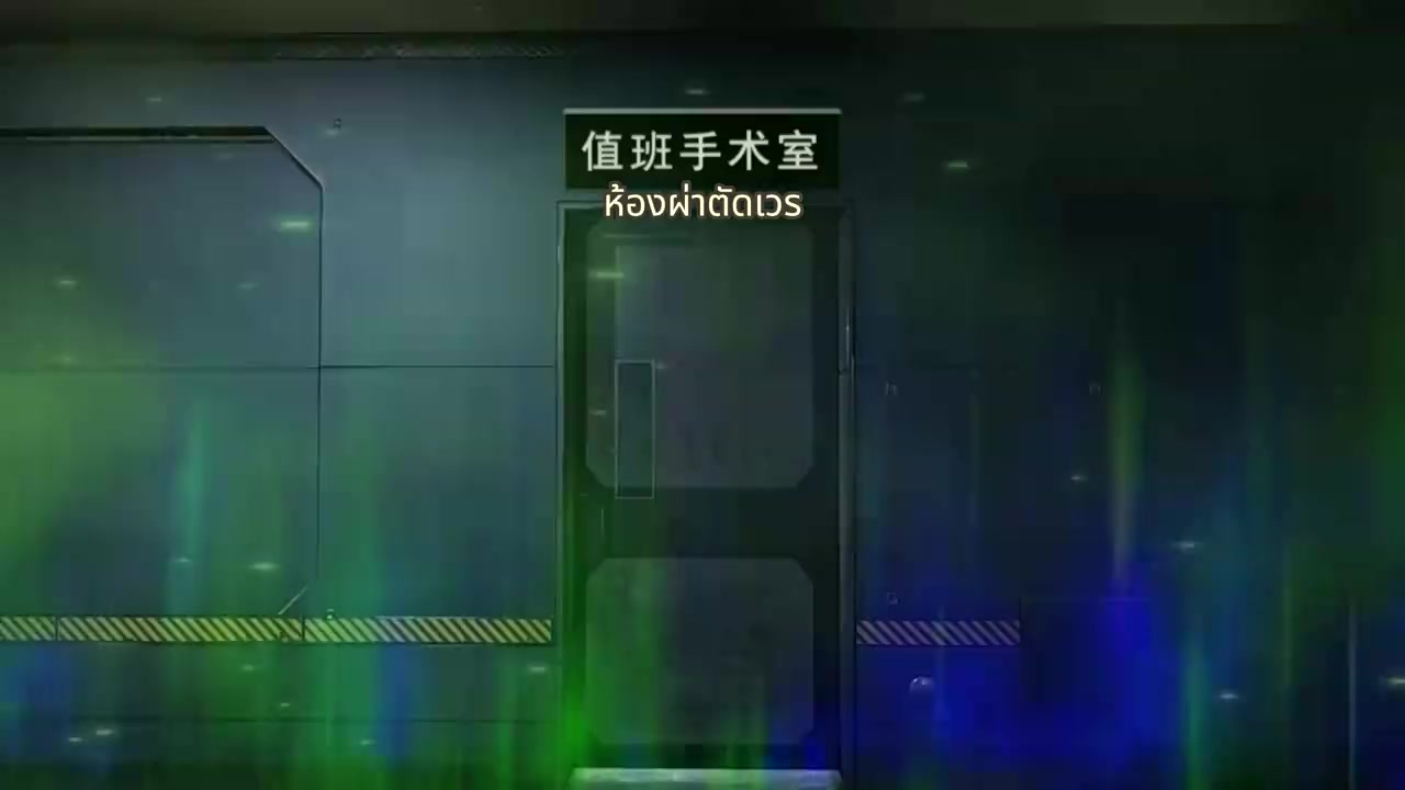 Episode 61