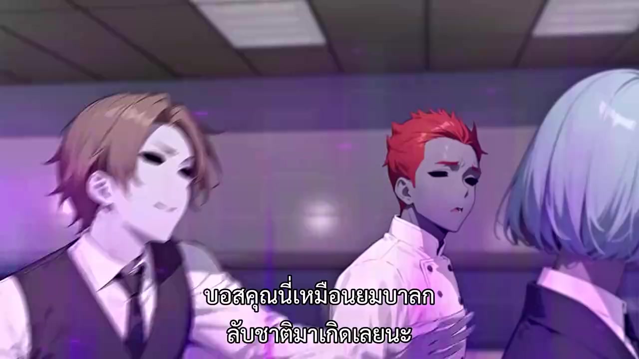Episode 33
