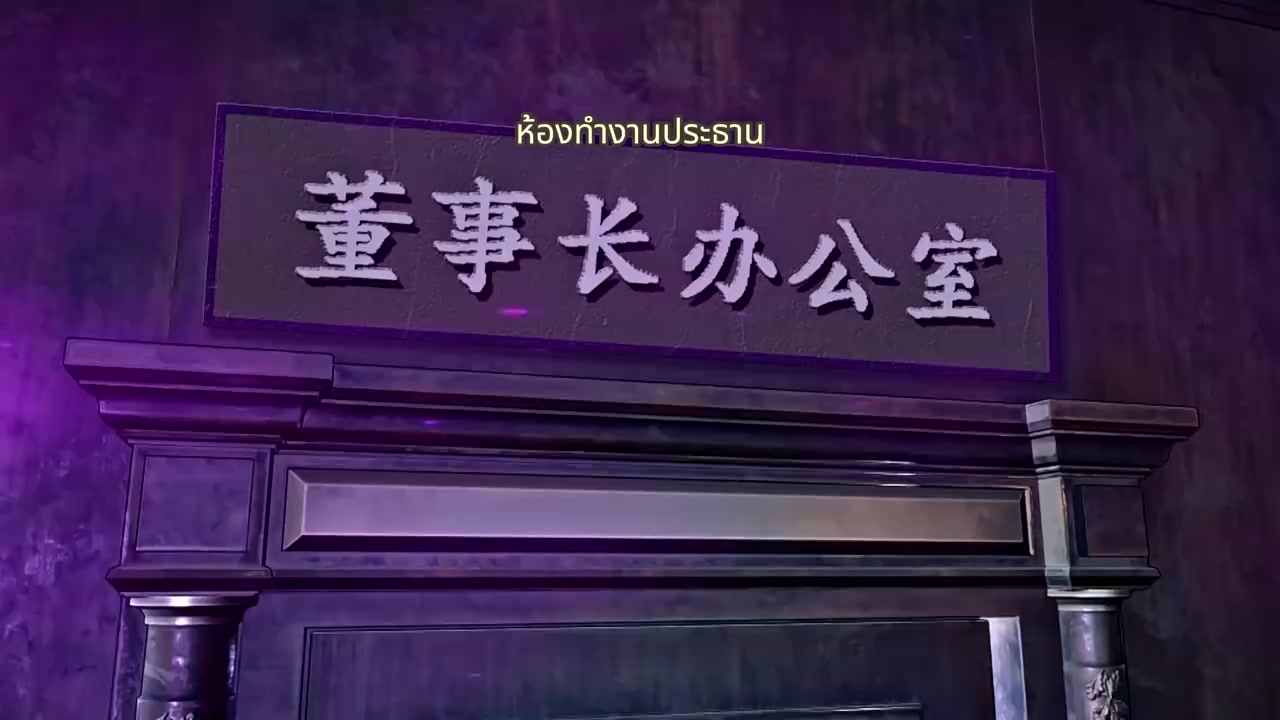 Episode 79