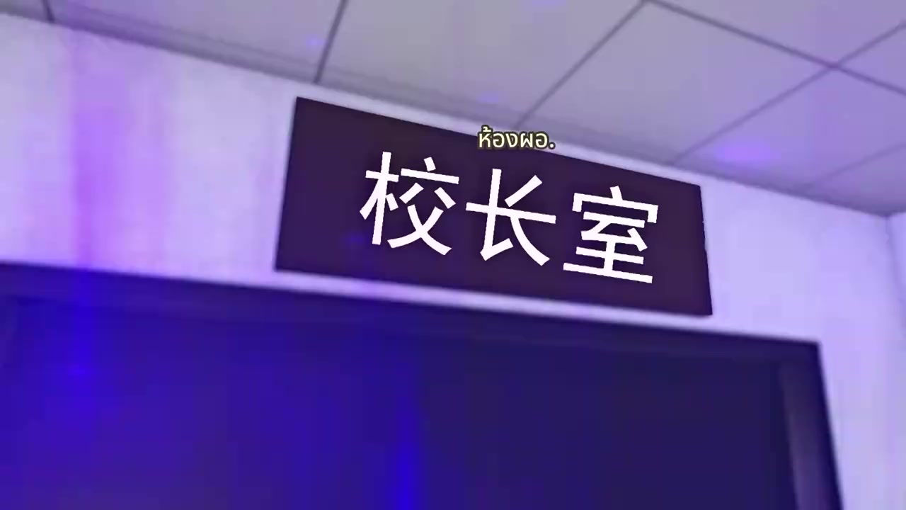 Episode 38