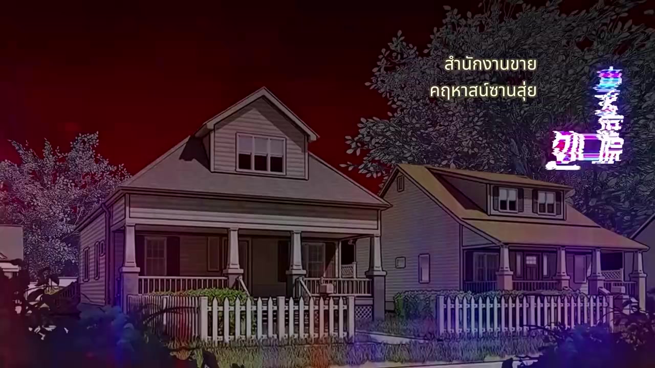 Episode 46