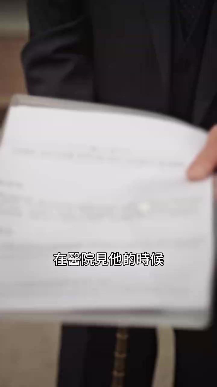 Episode 32