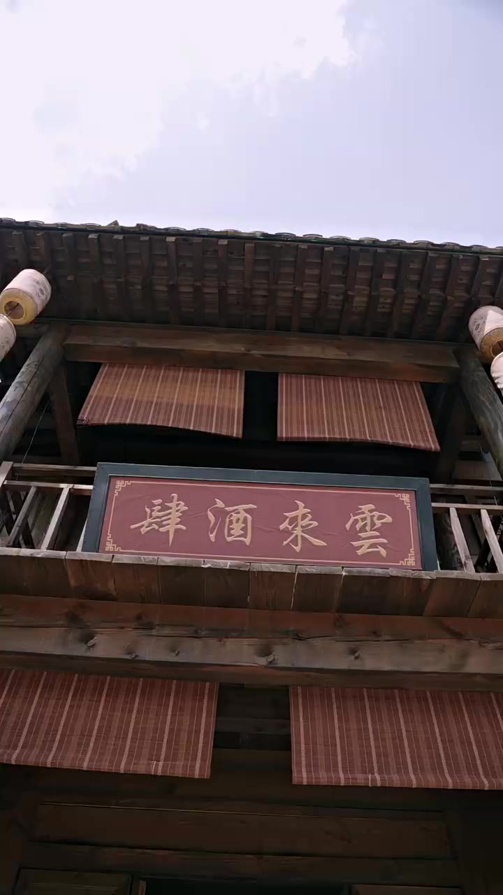 Episode 58