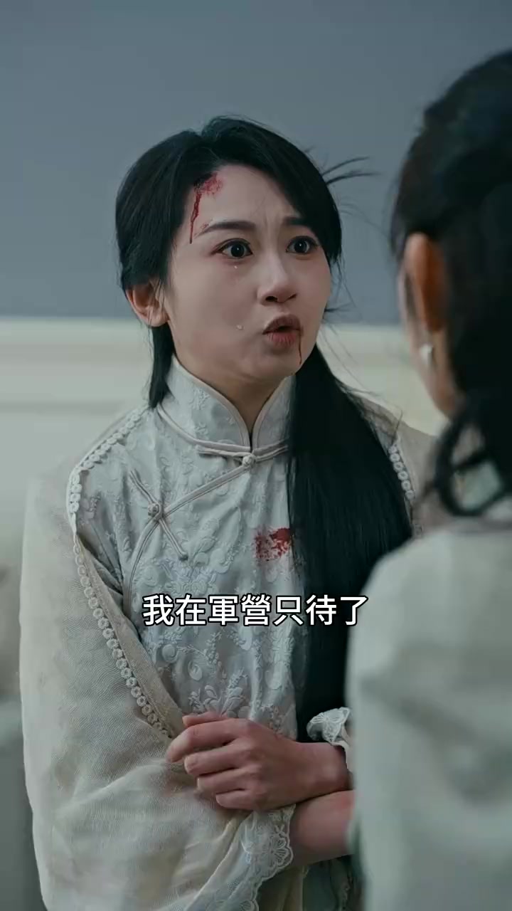 Episode 17
