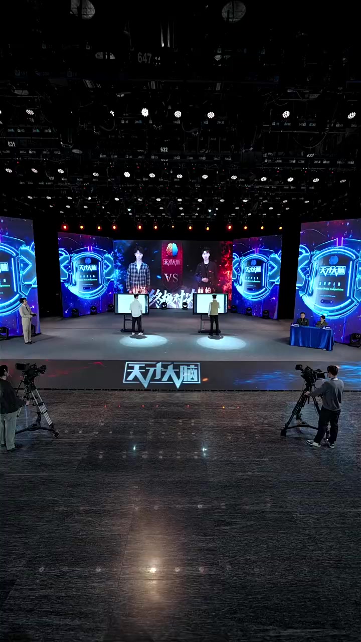 Episode 17