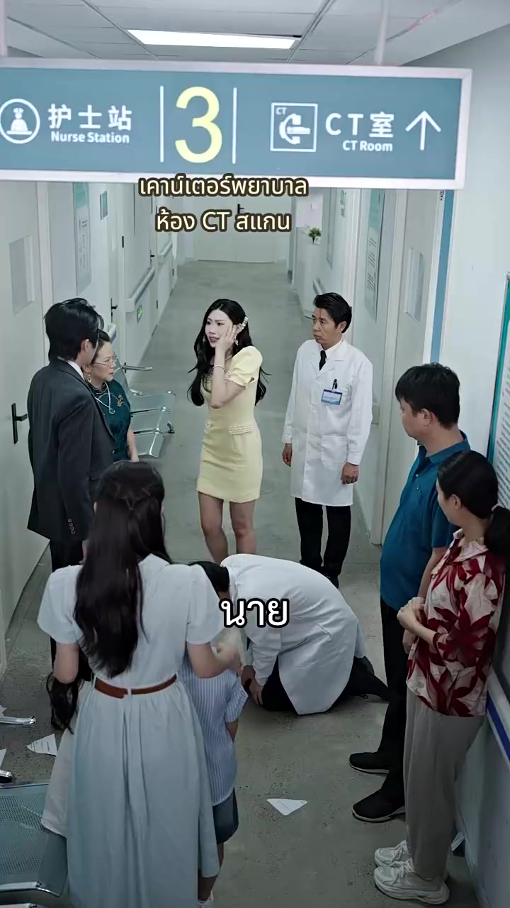 Episode 56
