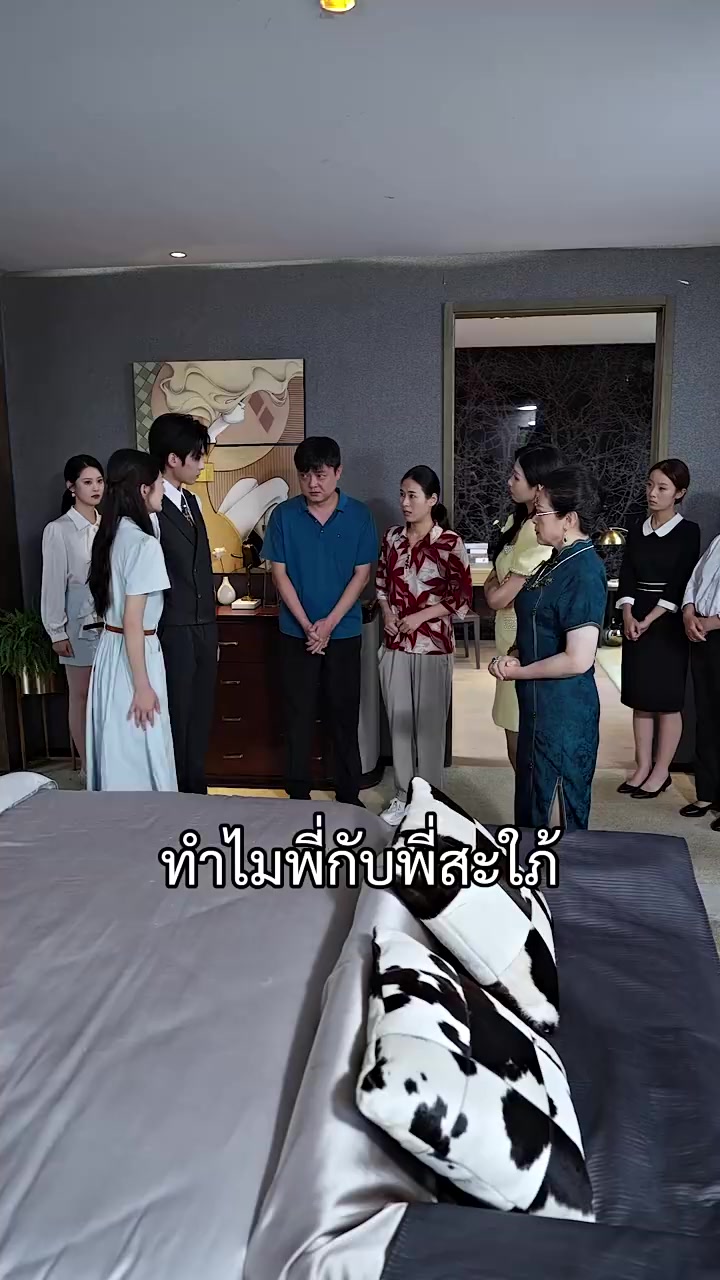 Episode 38