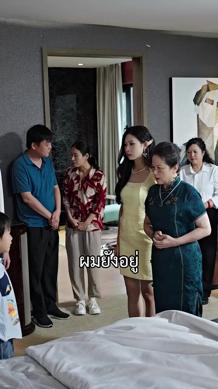 Episode 41