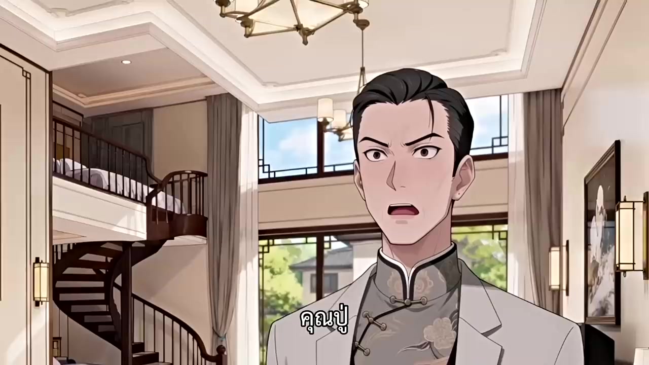 Episode 32