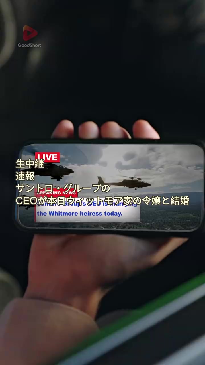 Episode 13