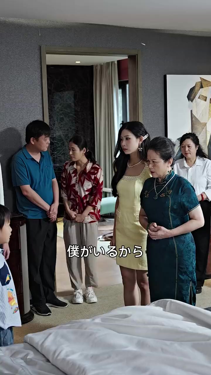 Episode 41