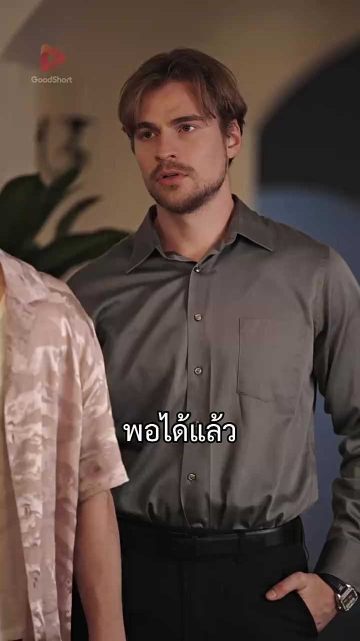 Episode 45
