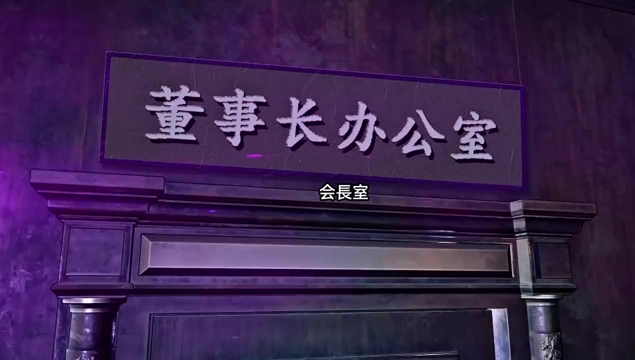 Episode 79
