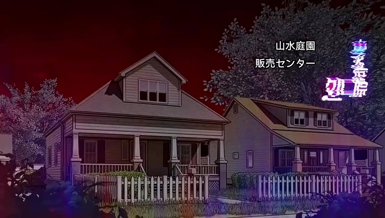 Episode 46