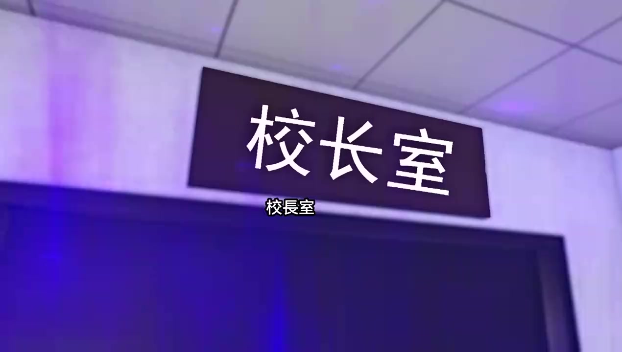 Episode 38