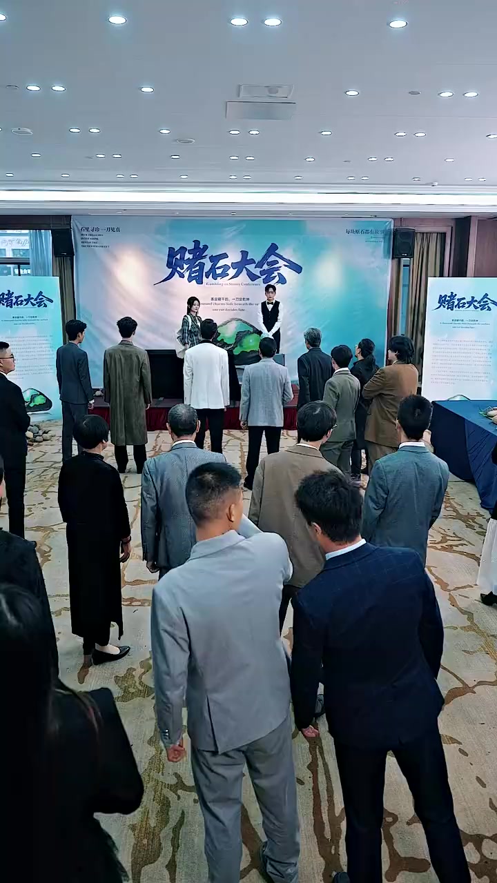 Episode 20