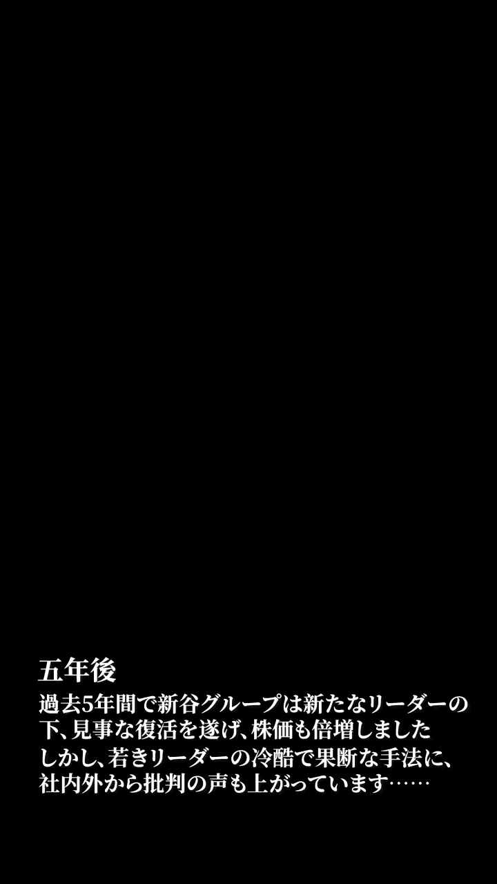 Episode 60