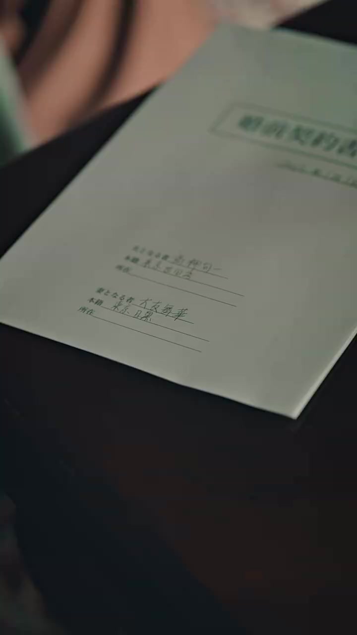 Episode 69