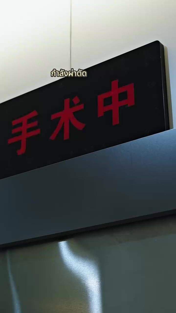 Episode 63