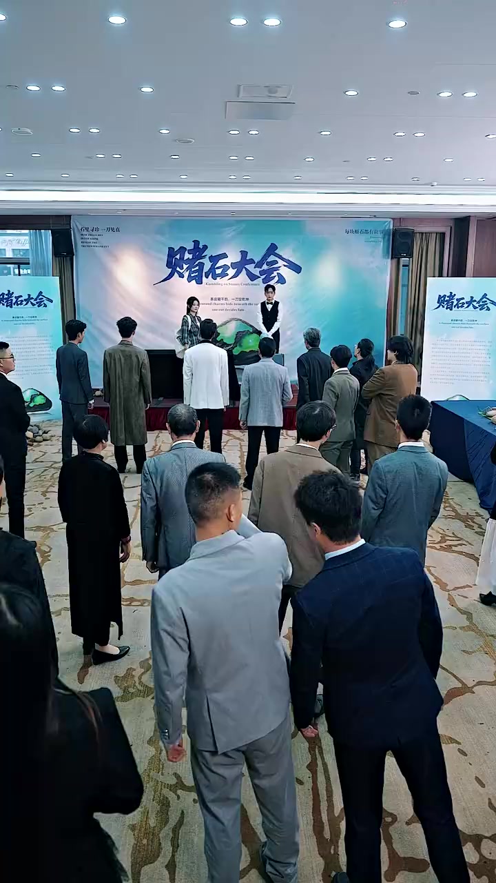 Episode 20