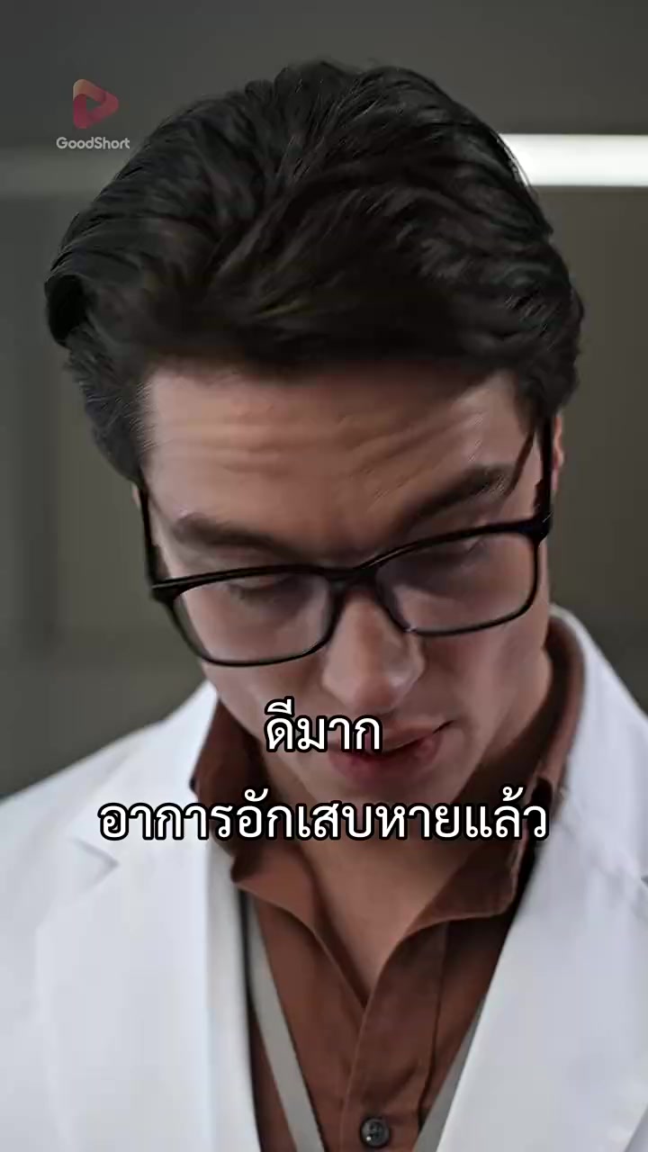 Episode 31