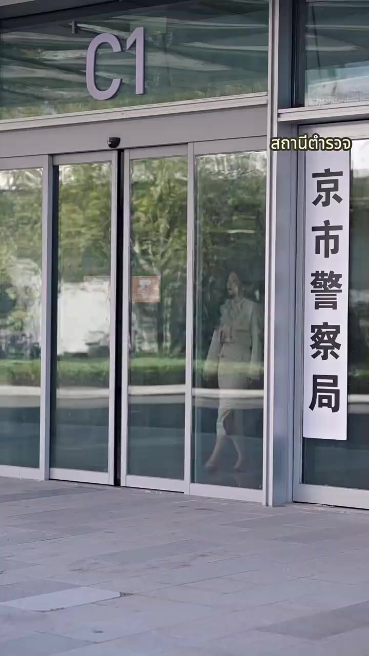 Episode 49