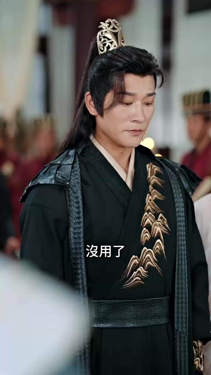 Episode 17