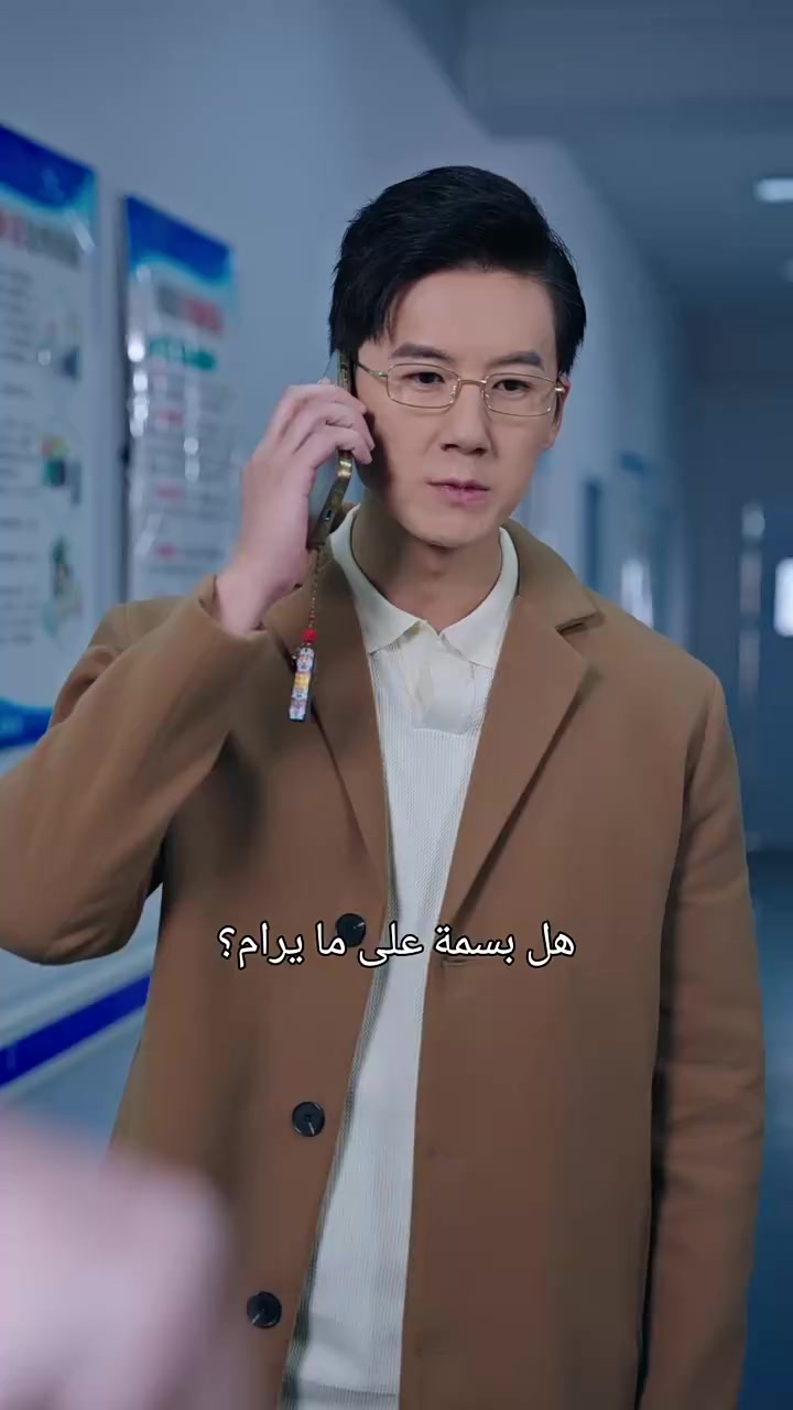 Episode 19