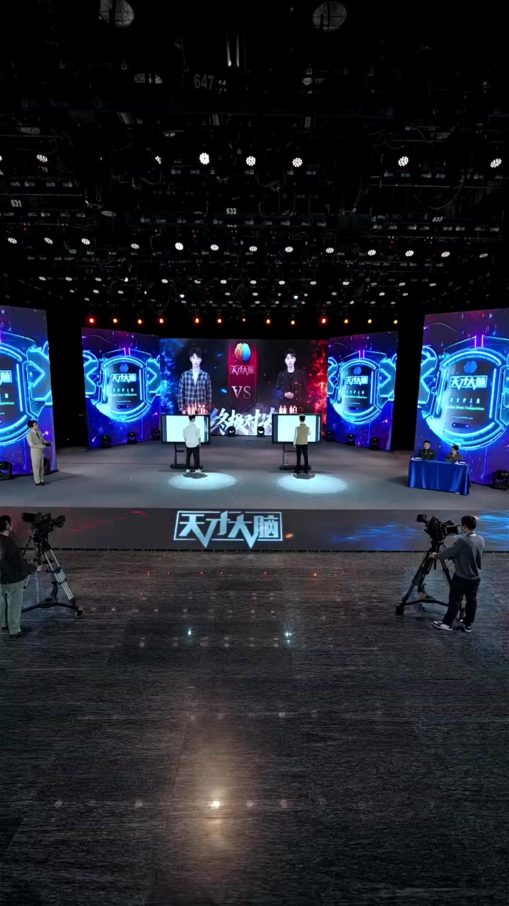 Episode 17