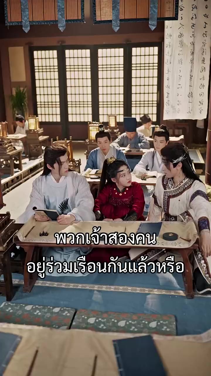 Episode 23