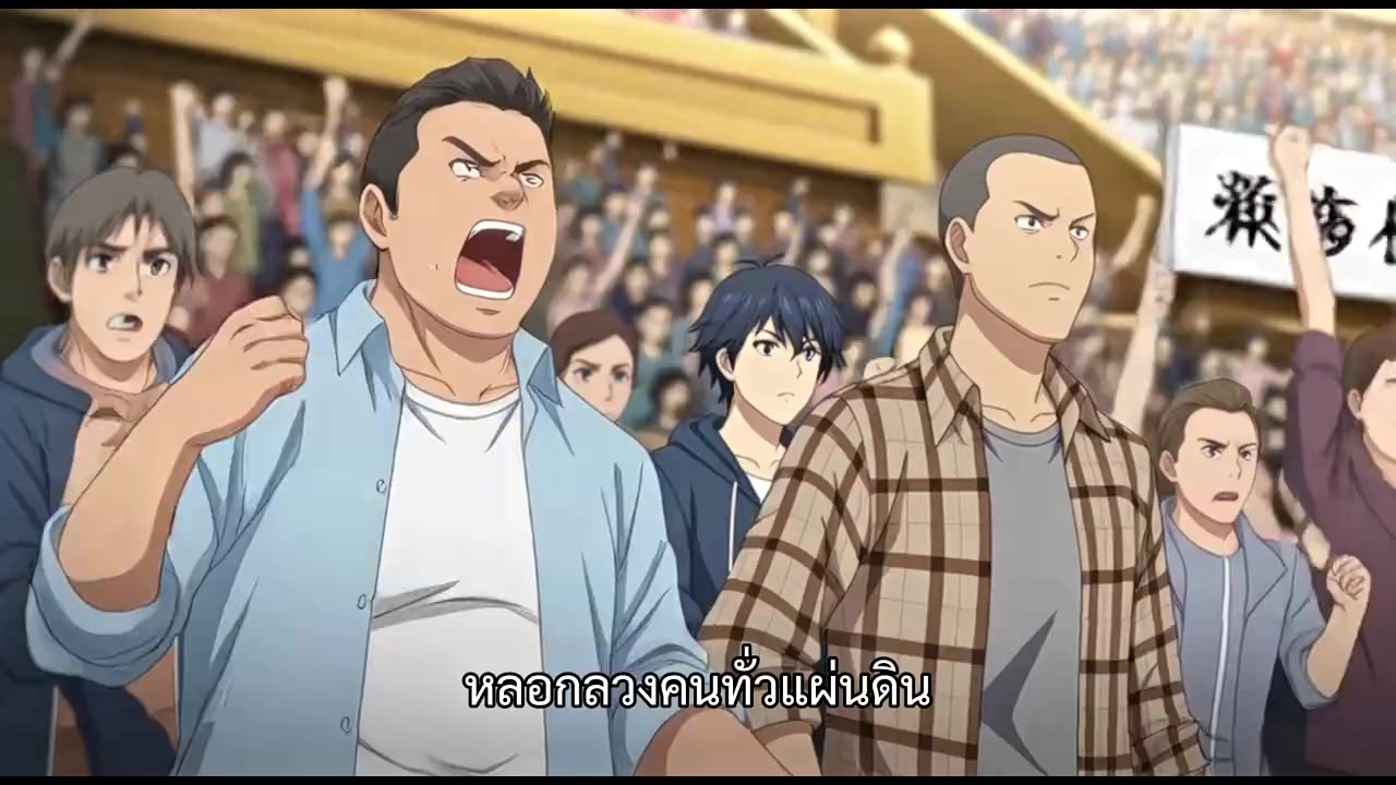 Episode 13