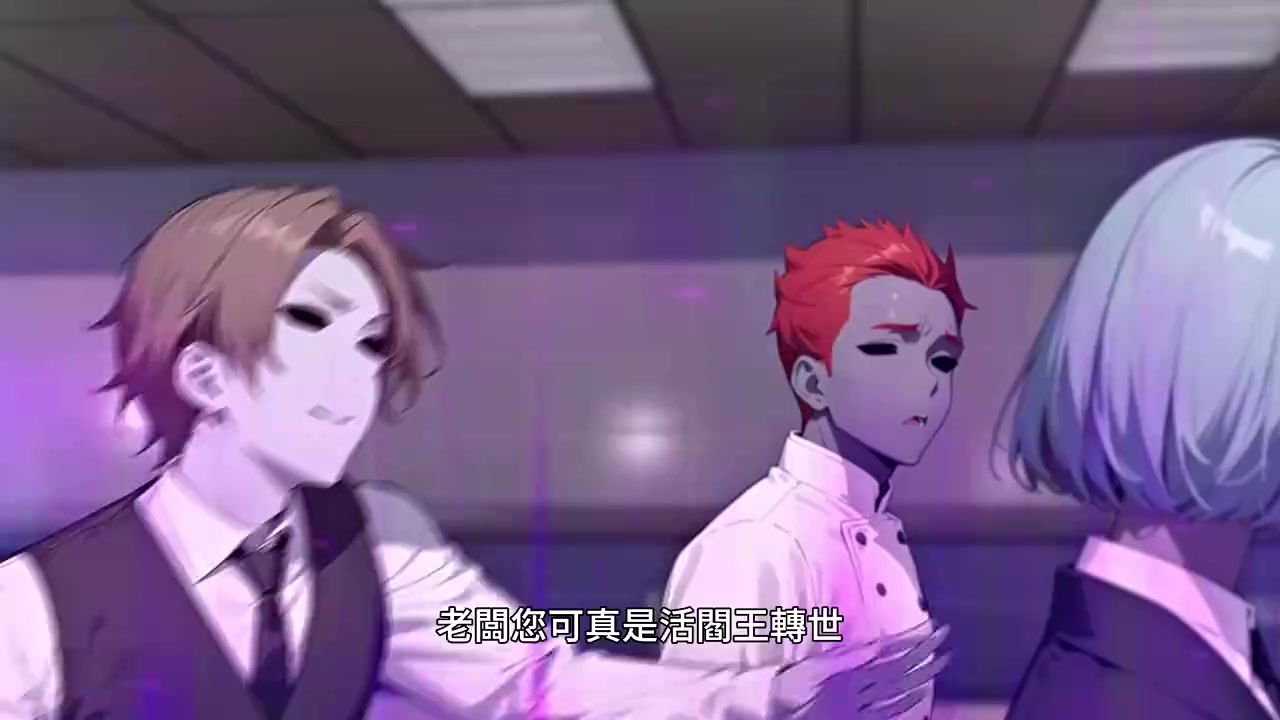 Episode 33