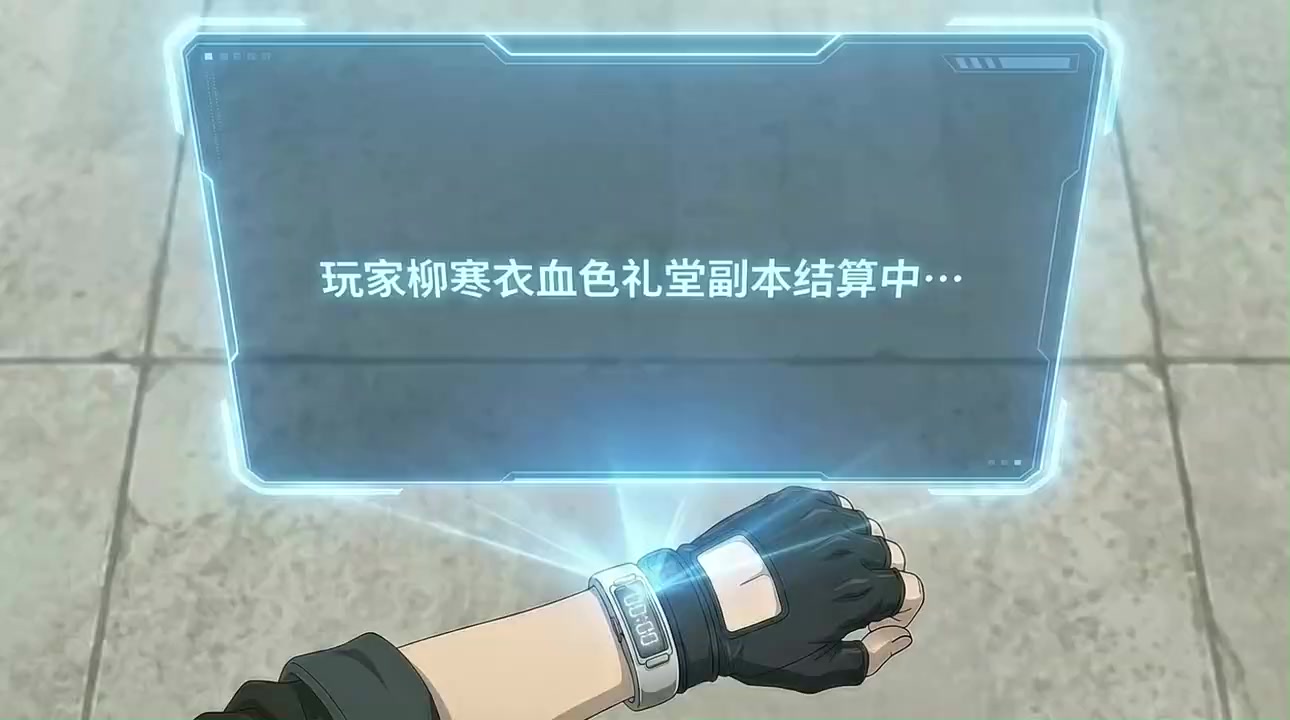 Episode 16