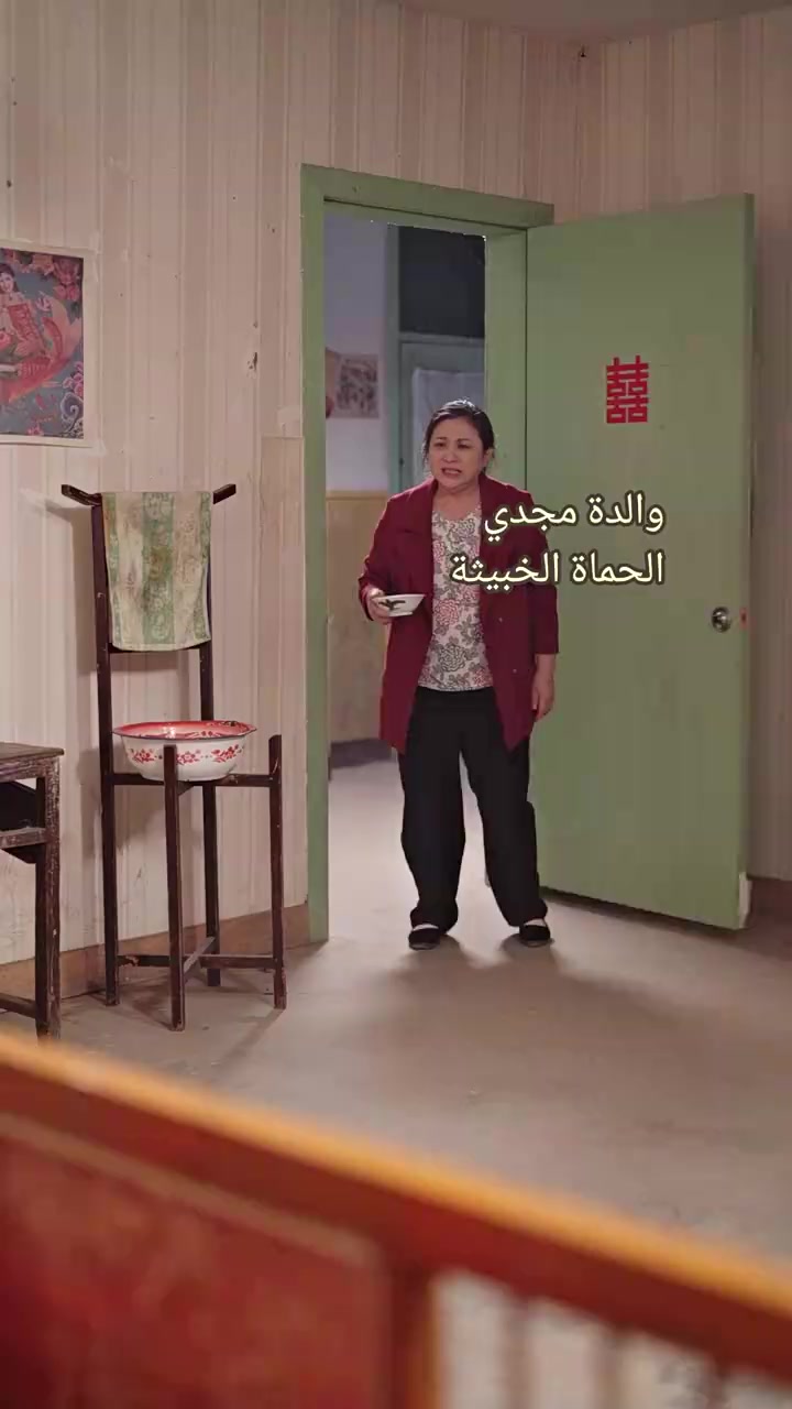 Episode 13