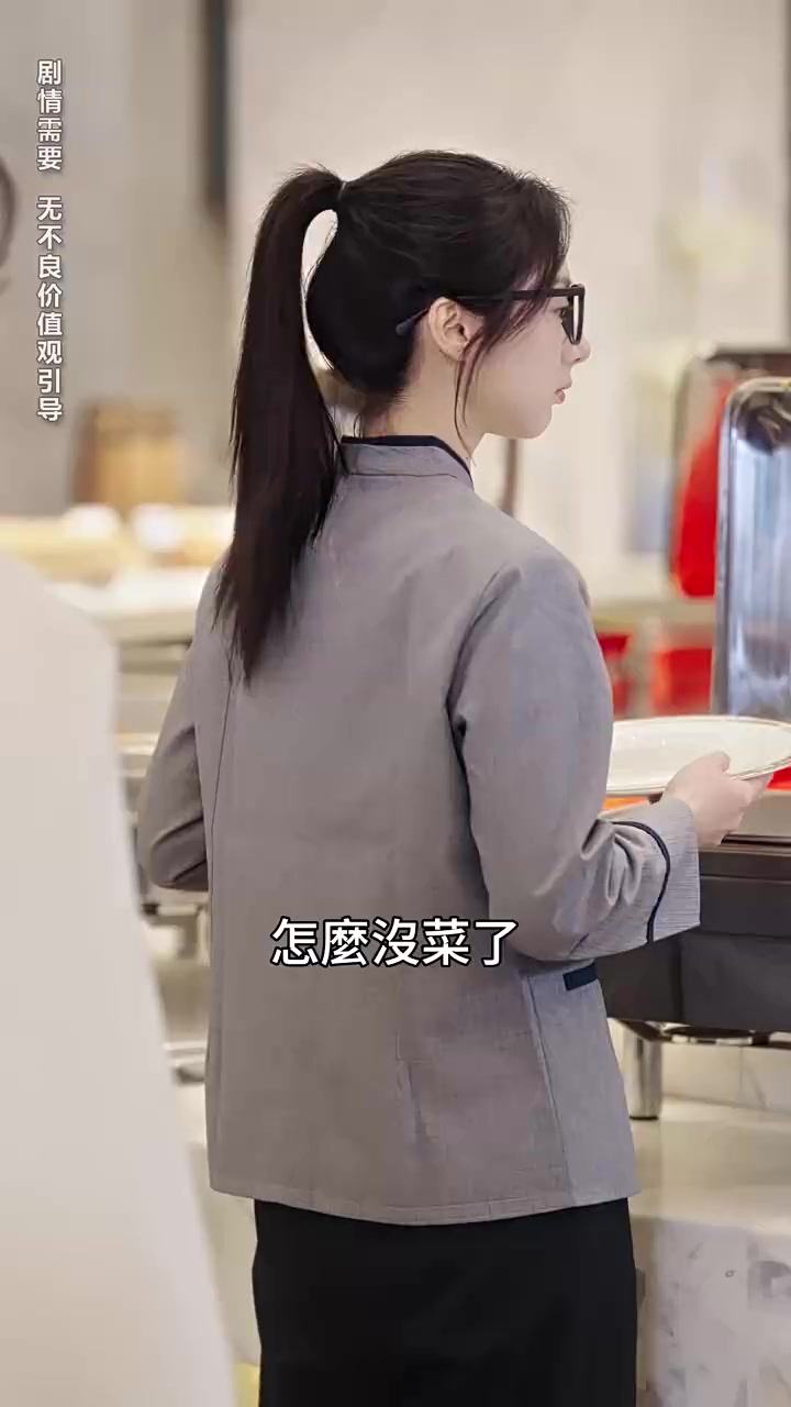 Episode 37