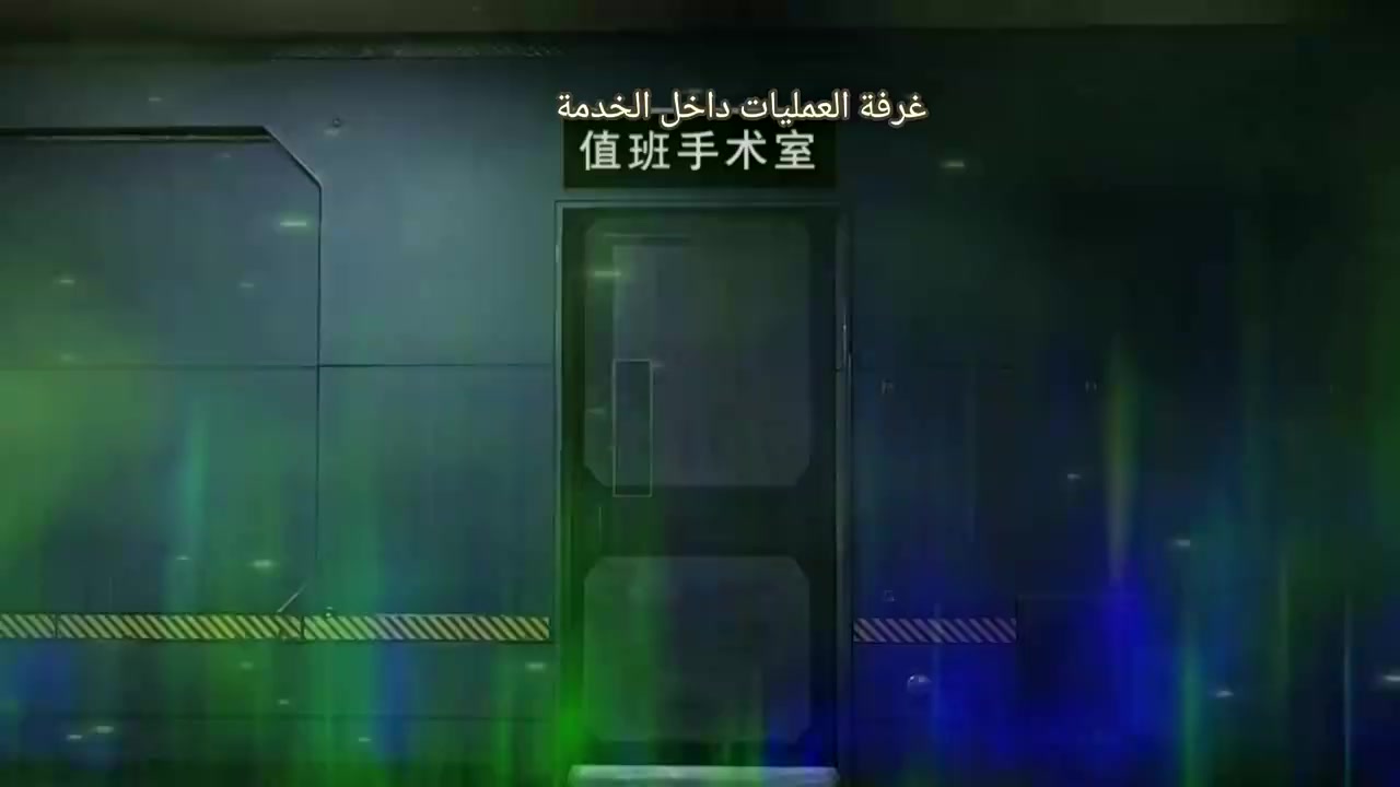 Episode 61