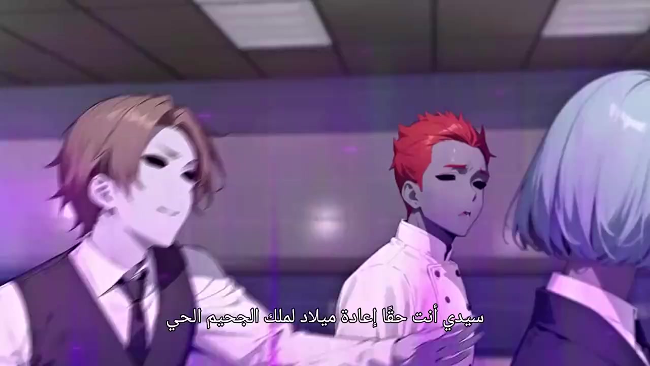 Episode 33