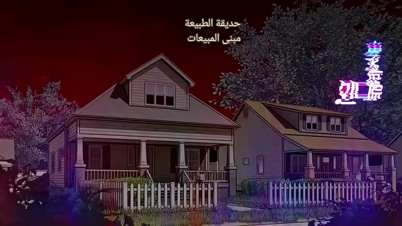 Episode 46