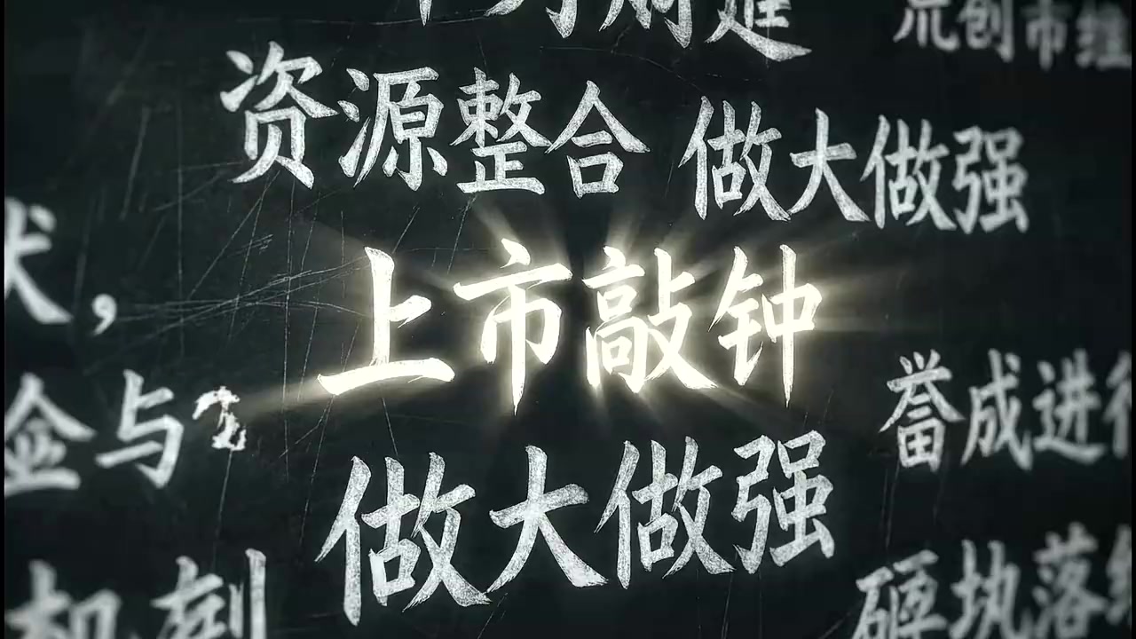 Episode 44