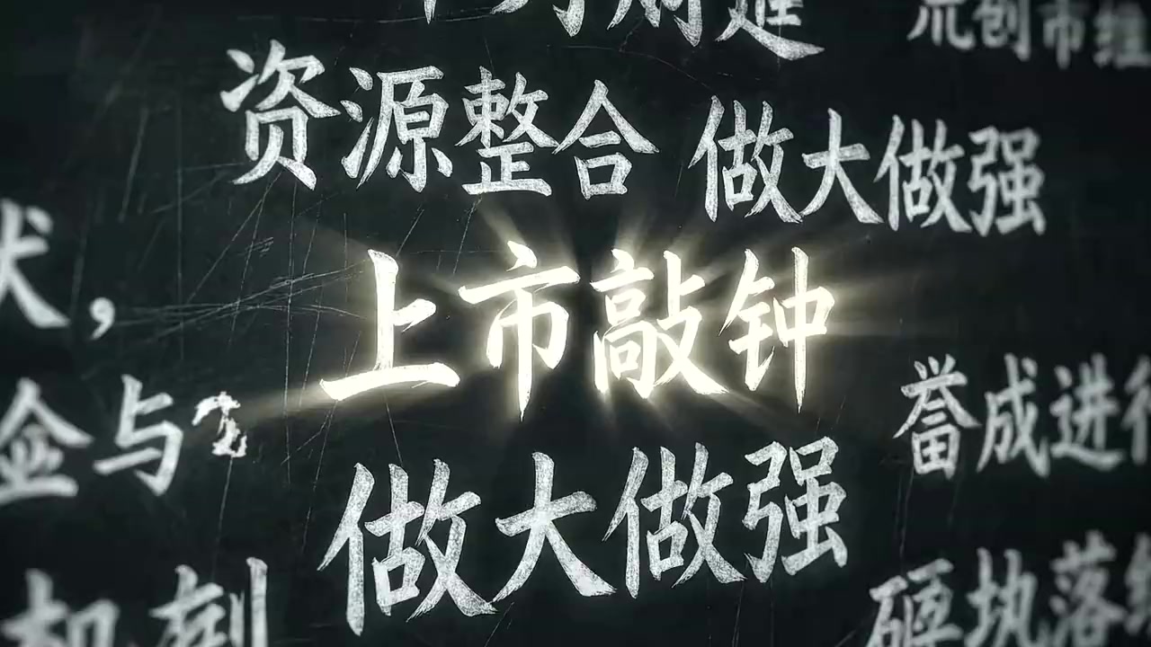 Episode 44