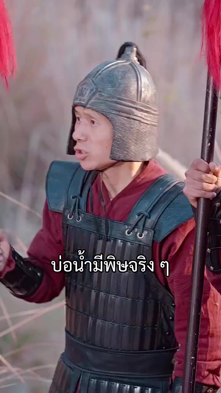 Episode 19