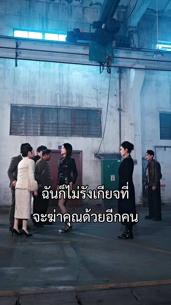 Episode 23